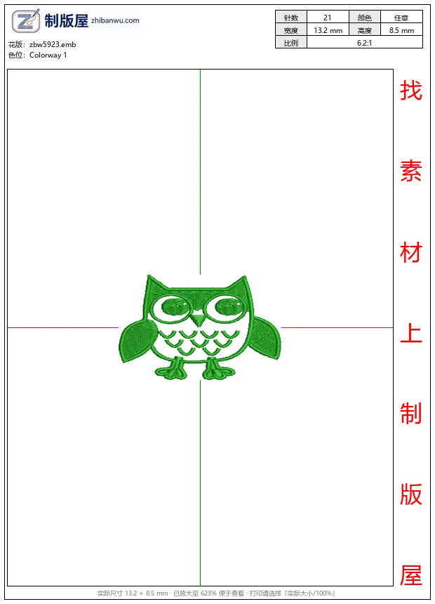 zbw5923_绿色刺绣猫头鹰图案_免费花样