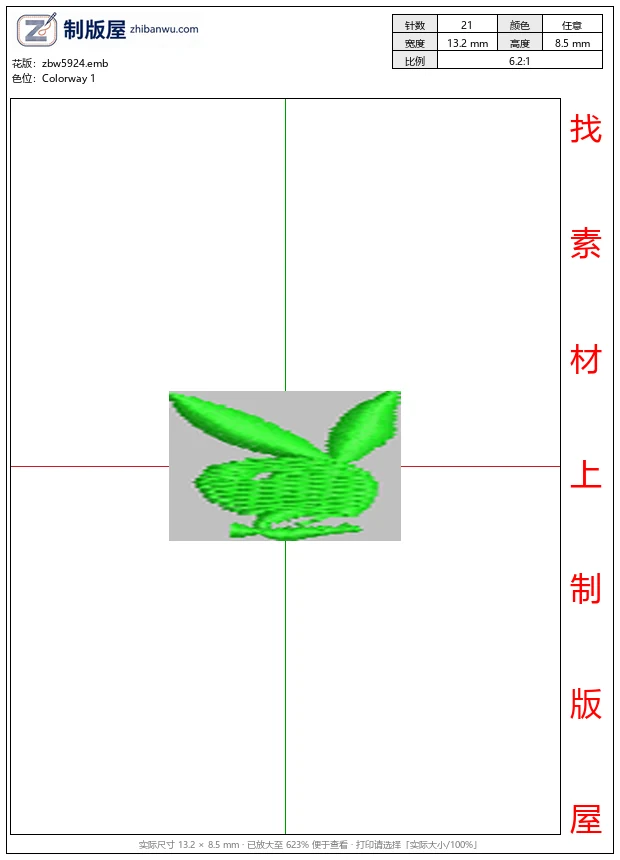 zbw5924_绿色像素兔头标志_免费花样