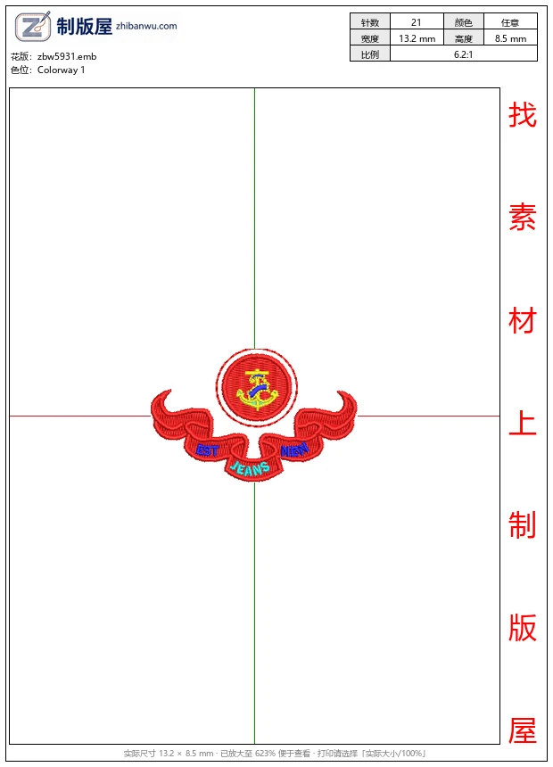 zbw5931_红色徽章与文字图案_免费花样