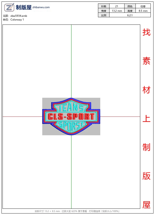 zbw5934_运动品牌标志设计_免费花样