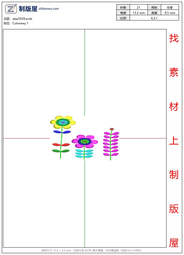 zbw5939_彩色花朵图案设计_免费花样