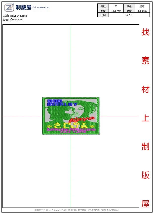 zbw5943_鲍勃·马利演唱会海报_免费花样