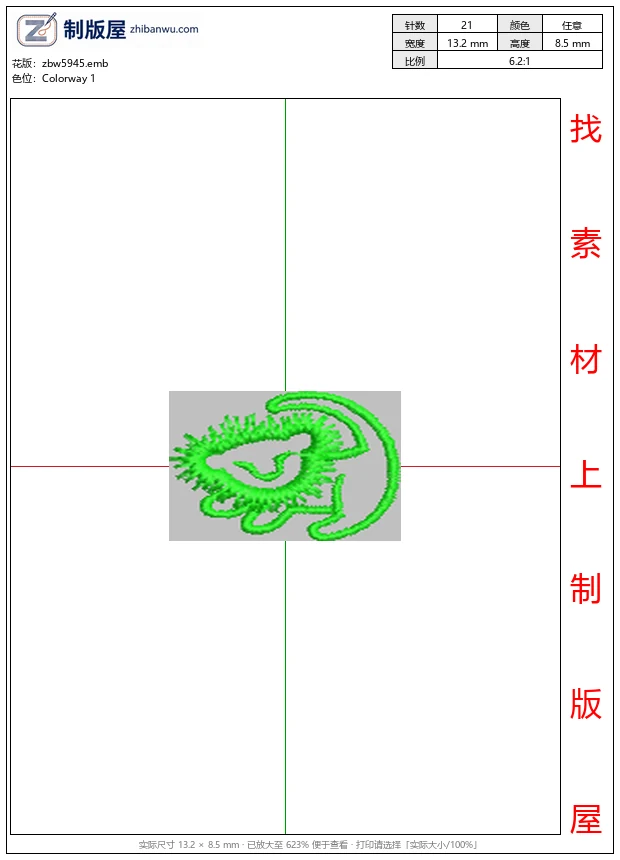 zbw5945_绿色刺猬卡通图案_免费花样
