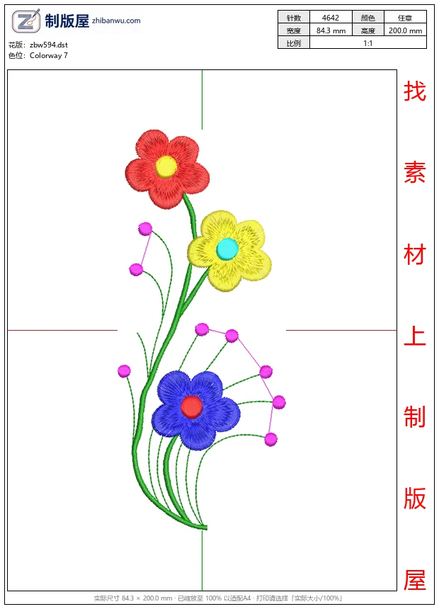 zbw594_彩色花朵刺绣图案_免费小花系列5千针以下