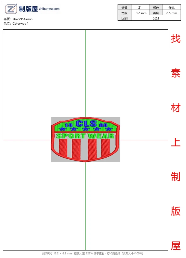 zbw5954_CLS运动服饰徽章_免费花样