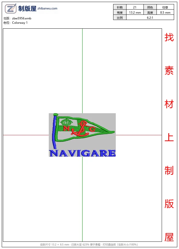 zbw5956_航海旗帜徽章_免费花样