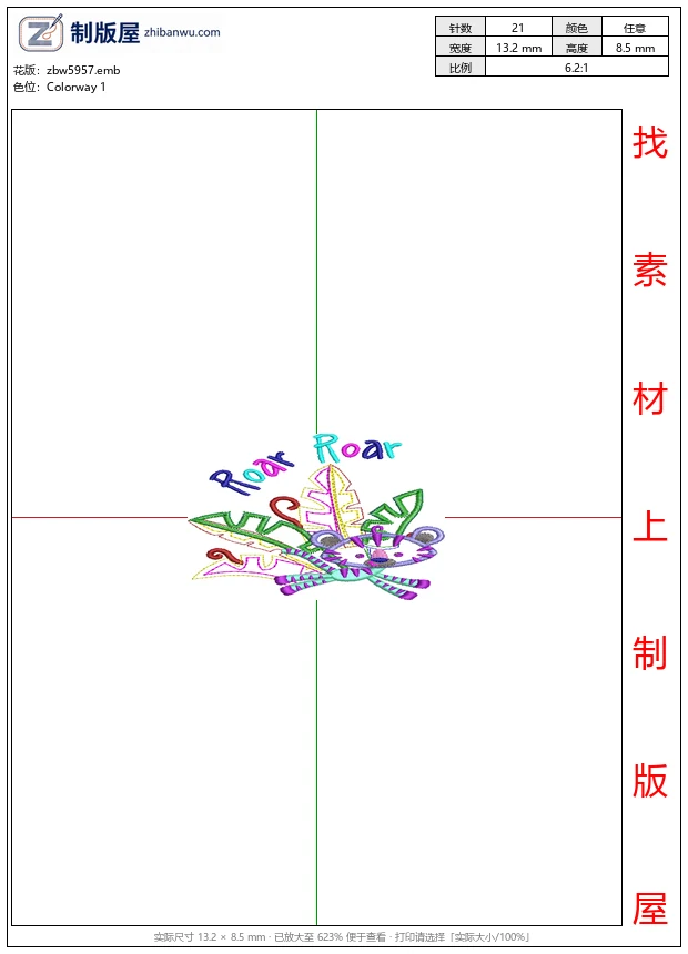 zbw5957_彩色老虎咆哮图案_免费花样
