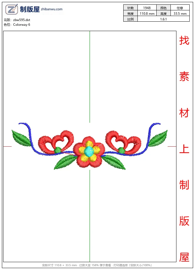 zbw595_刺绣花卉图案_免费小花系列5千针以下