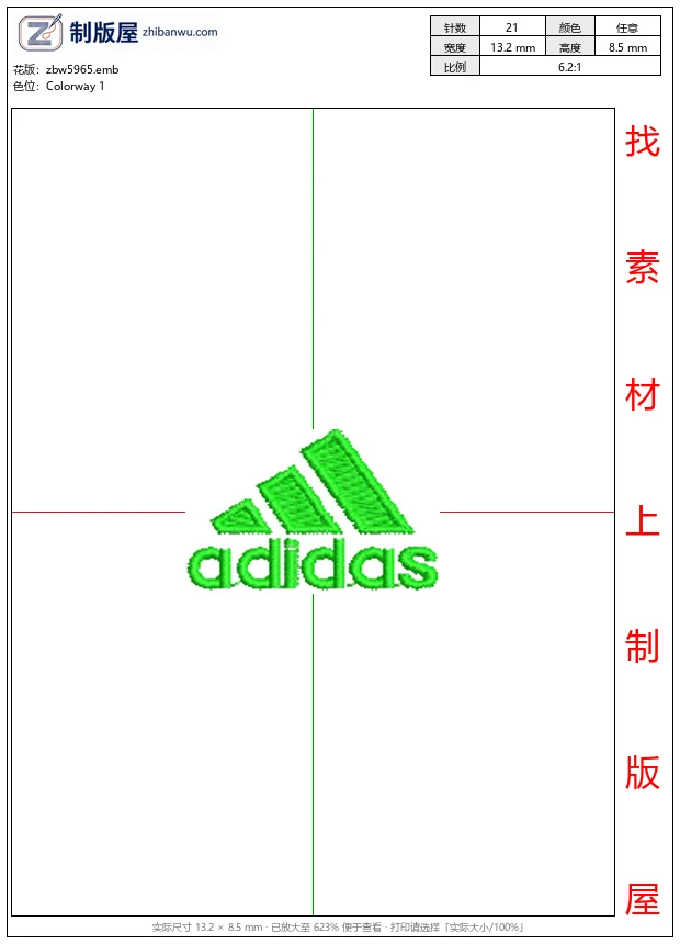zbw5965_绿色阿迪达斯标志图案_免费花样