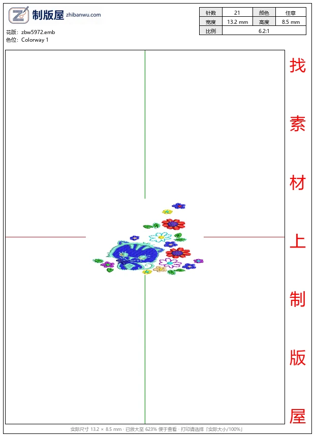 zbw5972_蓝色猫咪与彩色花朵刺绣图案_免费花样