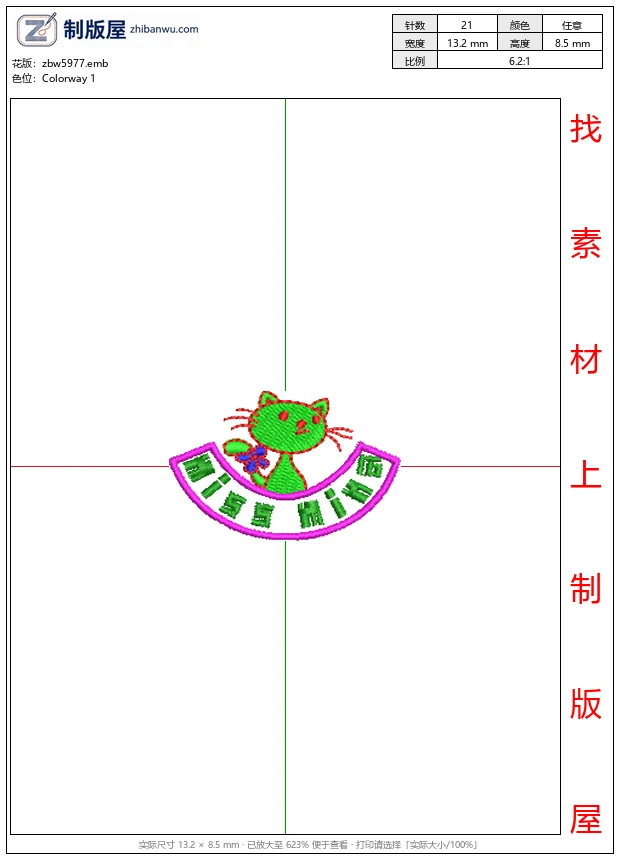 zbw5977_绿色猫咪图案徽章_免费花样