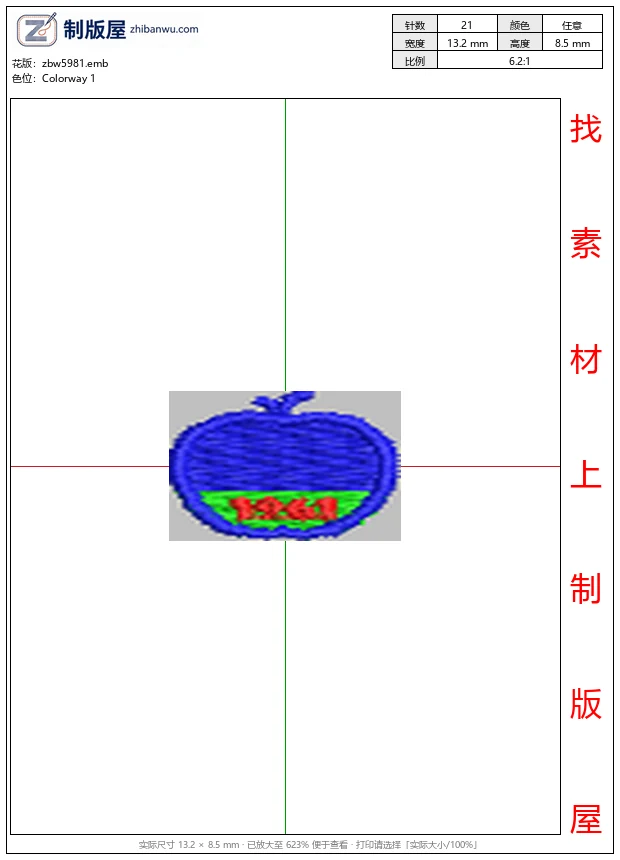 zbw5981_蓝色苹果徽章图案_免费花样
