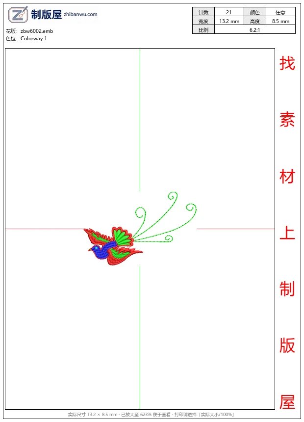 zbw6002_彩色刺绣飞鸟图案_免费花样