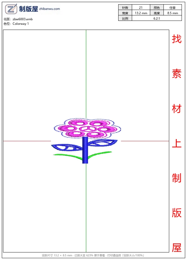 zbw6003_粉色花朵刺绣图案_免费花样