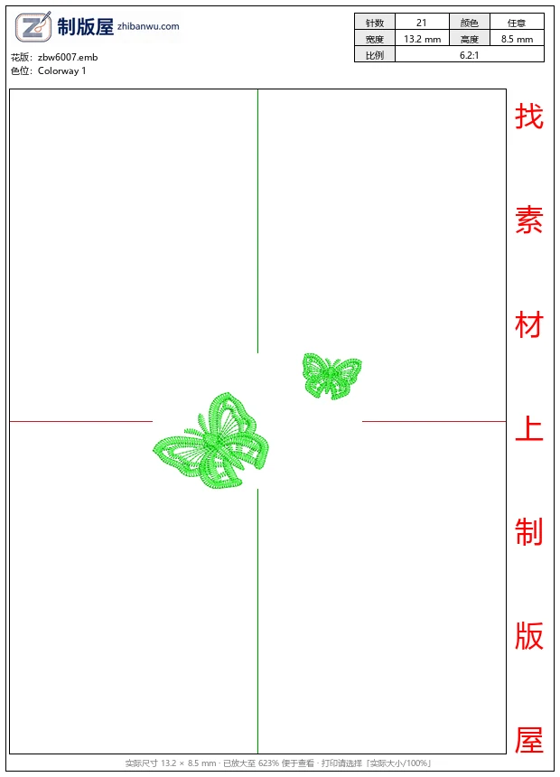 zbw6007_绿色蝴蝶图案设计_免费花样