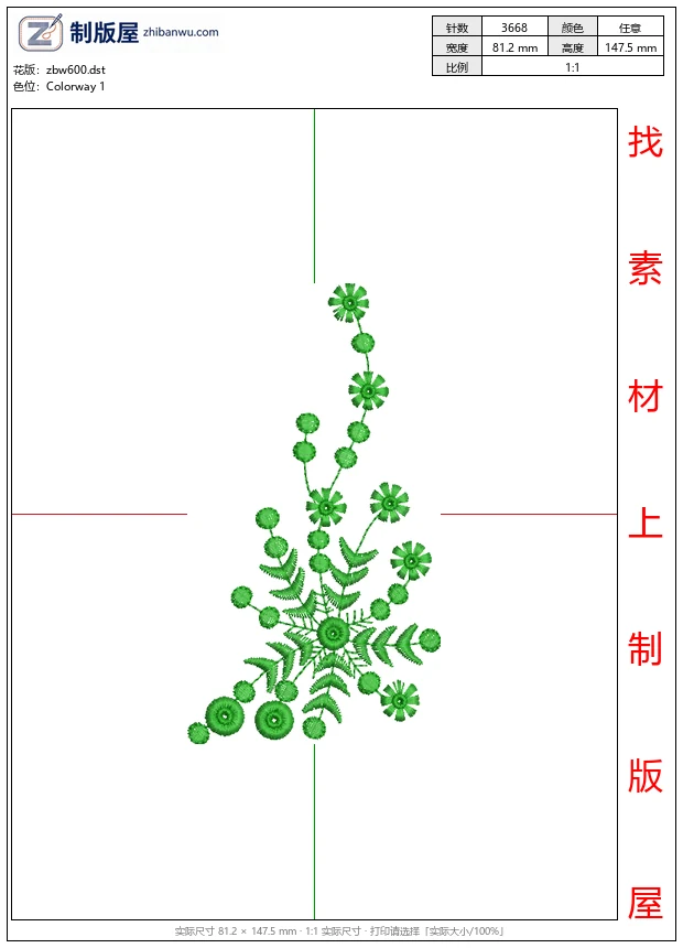 zbw600_绿色植物刺绣图案_免费小花系列5千针以下