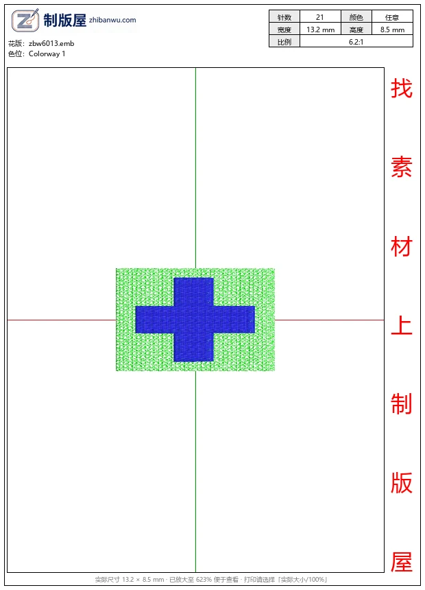 zbw6013_蓝色十字标志_免费花样
