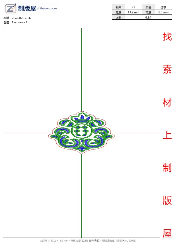 zbw6020_装饰性刺绣图案_免费花样