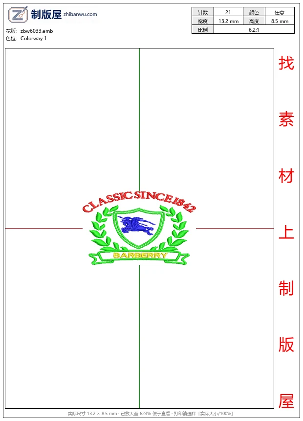 zbw6033_巴宝莉经典标志图案_免费花样