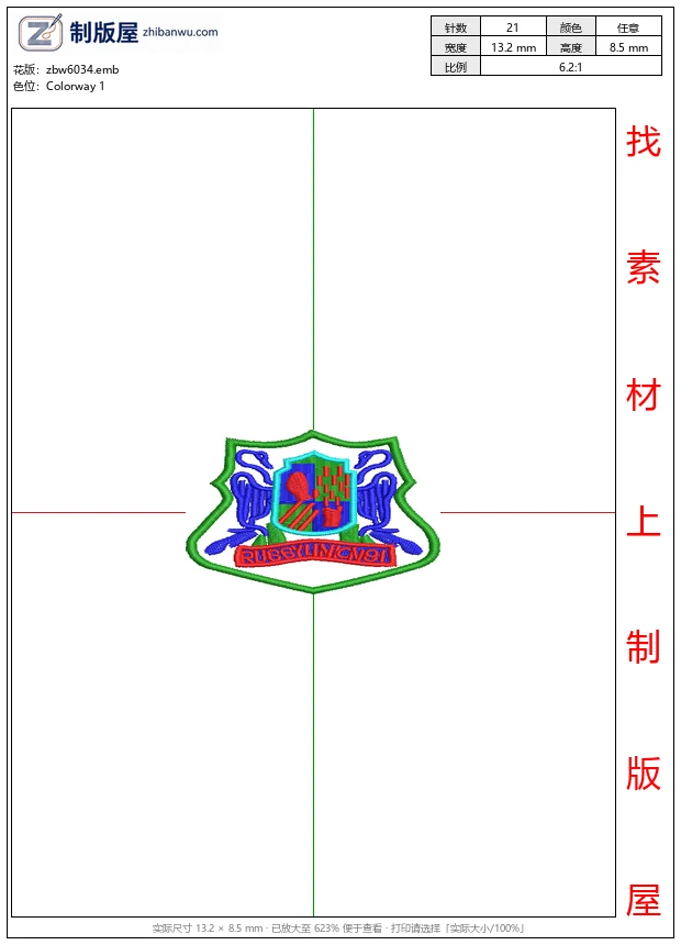 zbw6034_俄罗斯1991年徽章_免费花样