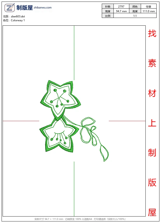 zbw603_绿色刺绣花朵图案_免费小花系列5千针以下