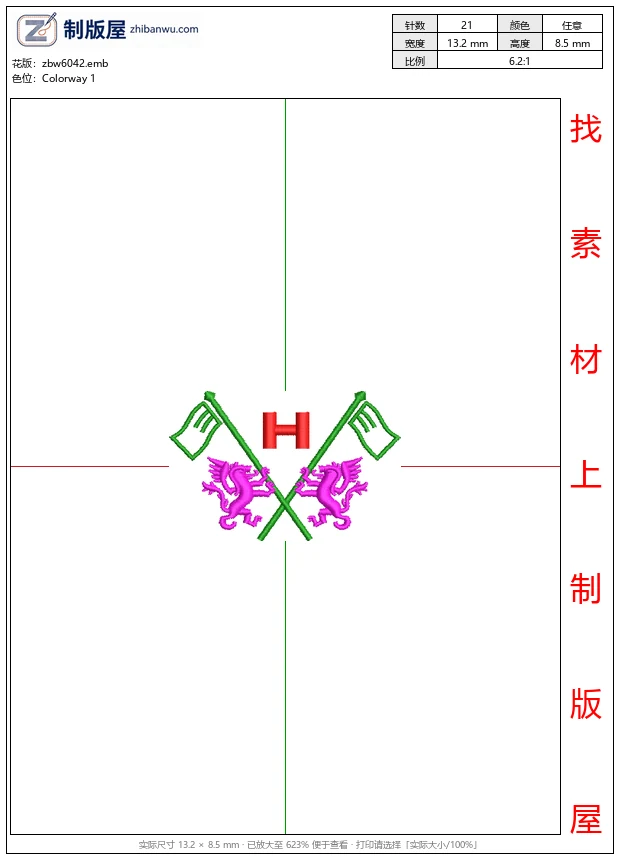 zbw6042_旗帜与龙纹徽章设计_免费花样