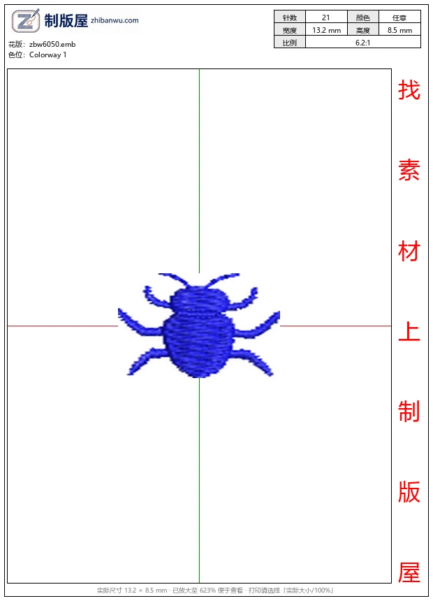 zbw6050_蓝色昆虫像素图_免费花样