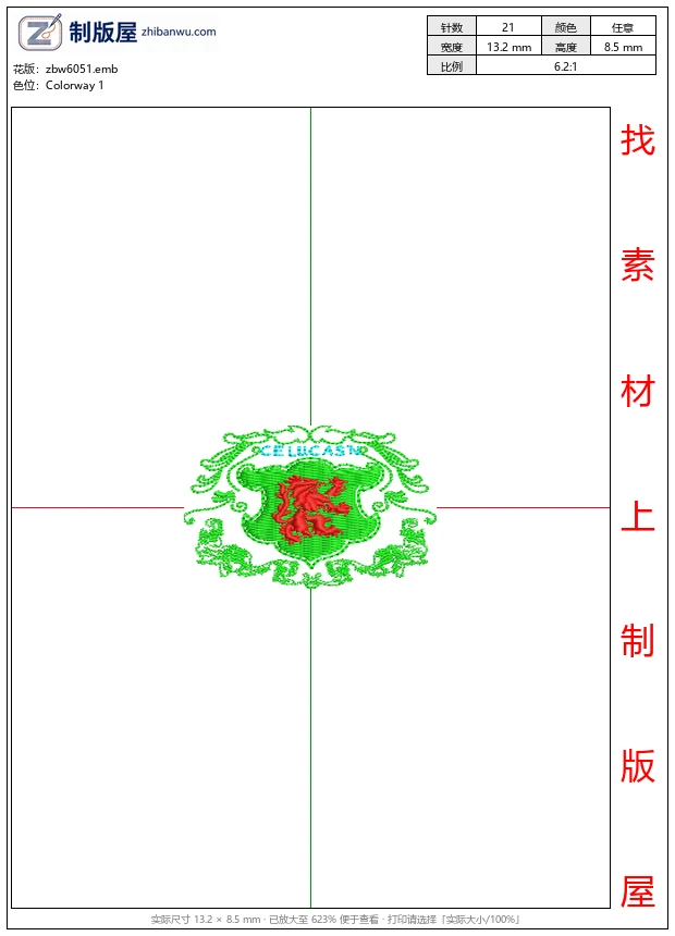 zbw6051_绿色徽章上的红色龙图案_免费花样