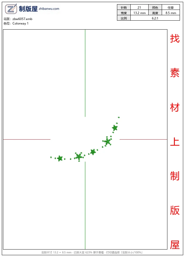 zbw6057_绿色星形图案轨迹_免费花样