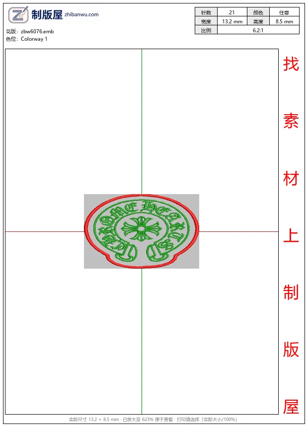 zbw6076_克罗心标志刺绣图案_免费花样