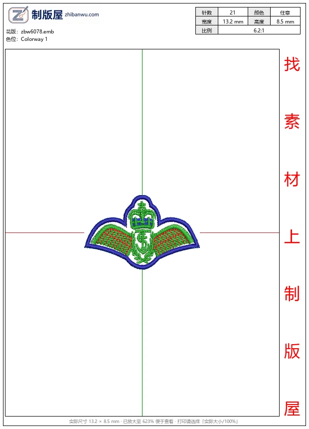 zbw6078_空军徽章刺绣图案_免费花样