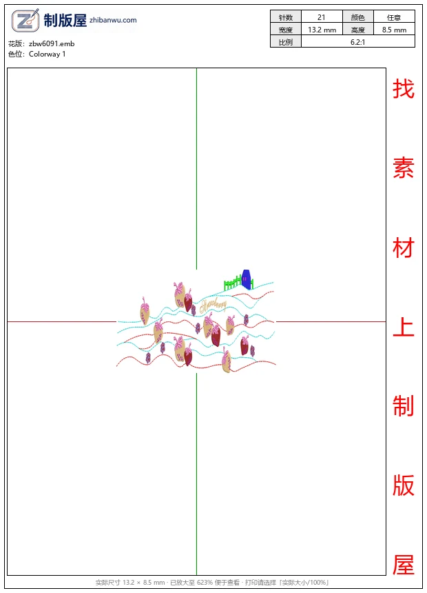 zbw6091_草莓图案装饰设计_免费花样