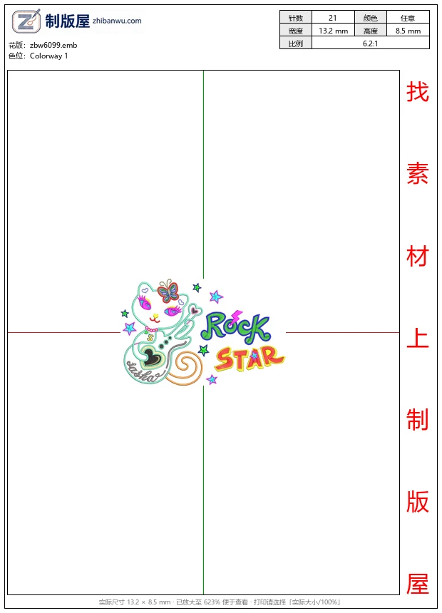 zbw6099_摇滚猫图案设计_免费花样