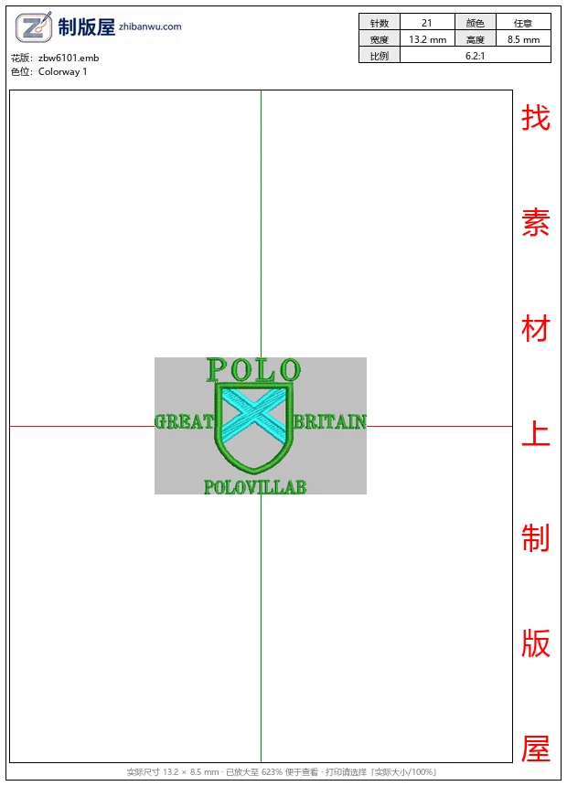 zbw6101_英国_Polo_球衣品牌标志_免费花样