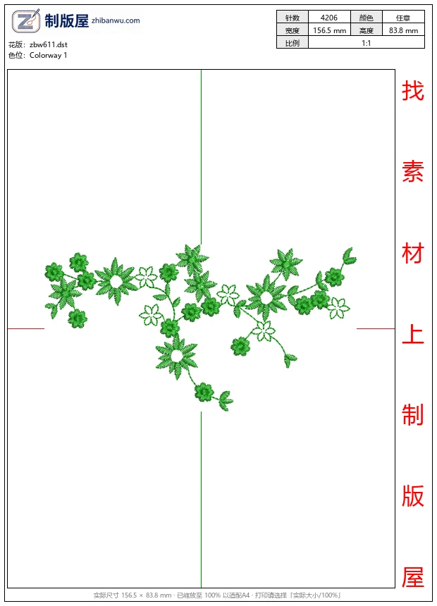 zbw611_绿色植物刺绣图案_免费小花系列5千针以下