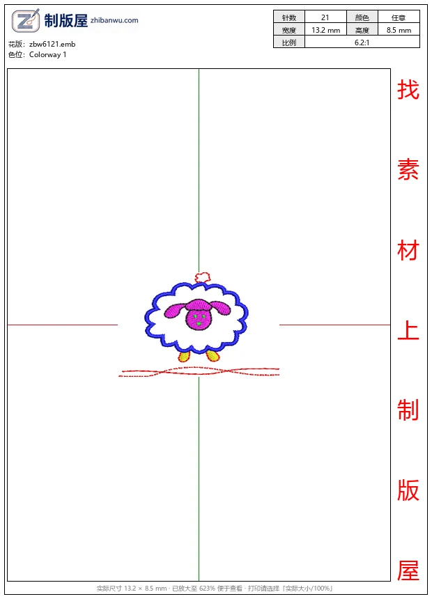 zbw6121_彩色刺绣小羊图案_免费花样