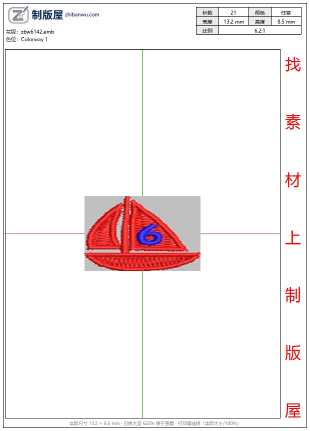 zbw6142_红色帆船图案带数字6_免费花样