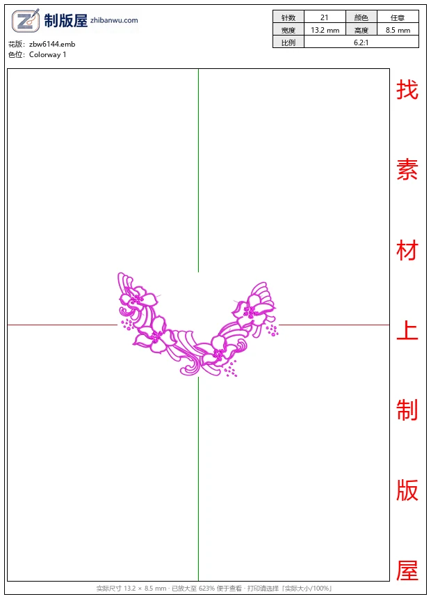 zbw6144_粉色花卉刺绣图案_免费花样