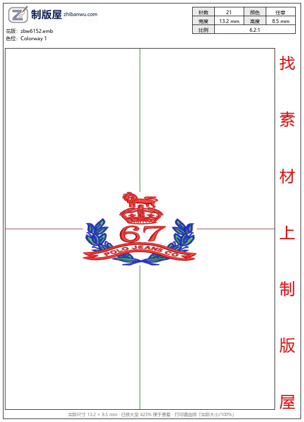 zbw6152_67号马术牛仔公司徽章_免费花样