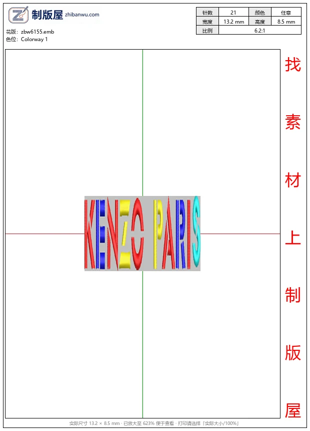 zbw6155_KENZO_PARIS品牌标志_免费花样