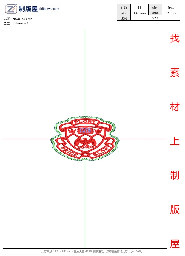 zbw6169_普洛瑞徽章设计_免费花样
