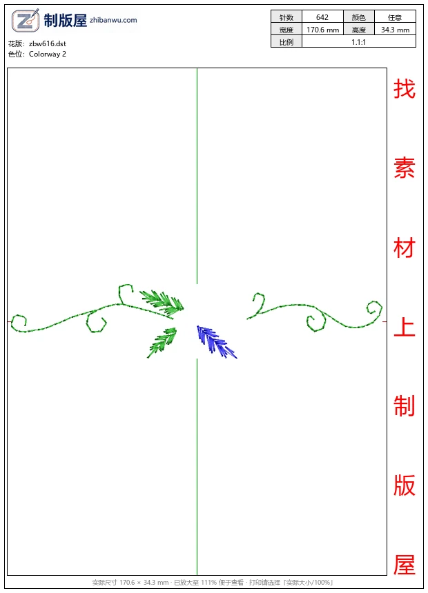 zbw616_绿色藤蔓与蓝色羽毛装饰_免费小花系列5千针以下
