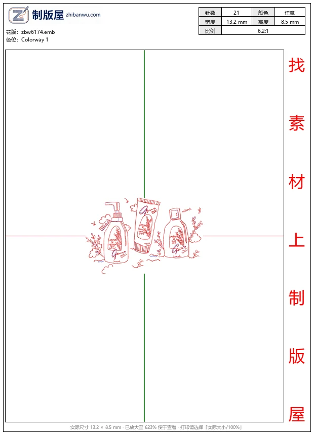 zbw6174_薰衣草沐浴系列产品图_免费花样