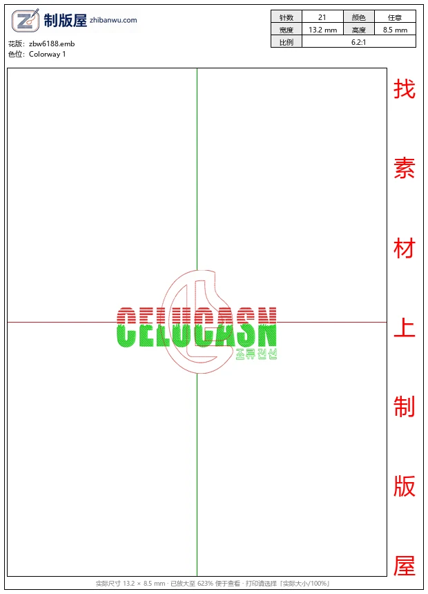 zbw6188_CELUCASN公司标志设计_免费花样