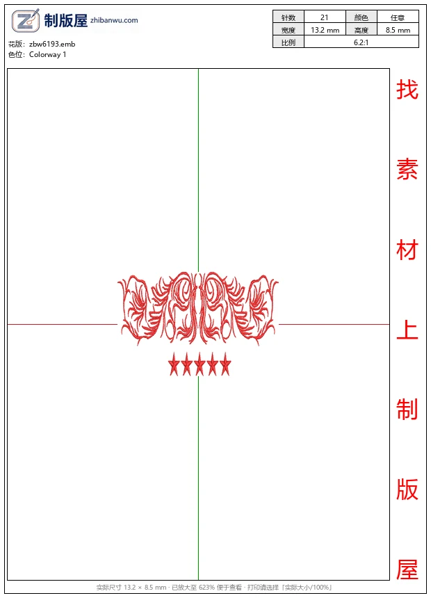 zbw6193_红色花纹与五角星装饰图案_免费花样