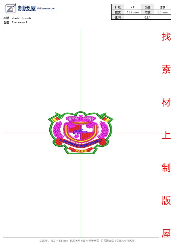 zbw6196_鳄鱼标志徽章_免费花样