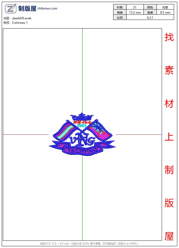 zbw6205_1961年游艇会徽章_免费花样