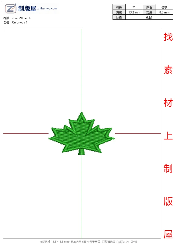 zbw6206_绿色枫叶刺绣图案_免费花样
