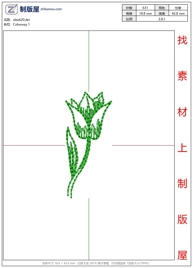 zbw620_绿色像素花朵图案_免费小花系列5千针以下
