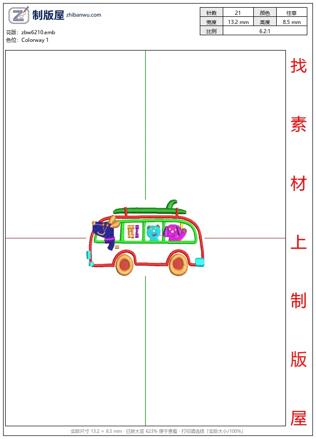 zbw6210_彩色卡通巴士载着可爱动物_免费花样